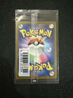 Pokemon TCG Mischievous Pichu Card 214/S-p Japanese Promo - Image 2