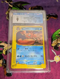 Pokemon Japanese Card Kingler Expedition 111/128 1st edition CGC 9 Graded - Image 1