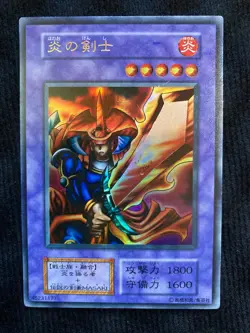 YuGiOh Card lame Swordsman Ultra Rare STARTER BOX No Ref Japanese #240730 - Image 1