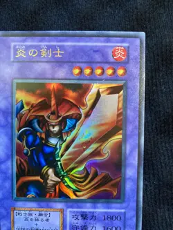 YuGiOh Card lame Swordsman Ultra Rare STARTER BOX No Ref Japanese #240730 - Image 3