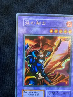 YuGiOh Card lame Swordsman Ultra Rare STARTER BOX No Ref Japanese #240730 - Image 4