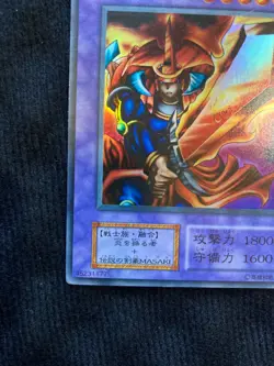 YuGiOh Card lame Swordsman Ultra Rare STARTER BOX No Ref Japanese #240730 - Image 5