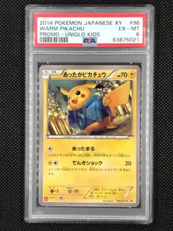Pokemon Japanese Promo card 2014 Uniqlo Kids Warm Pikachu 096/XY-P PSA 6 - Image 1