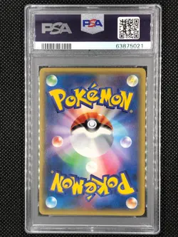 Pokemon Japanese Promo card 2014 Uniqlo Kids Warm Pikachu 096/XY-P PSA 6 - Image 2