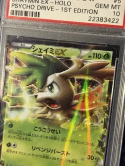 Pokemon Cards Shaymin EX 005/052 1st Edition Psycho Drive JAPANESE - PSA 10 - Image 2