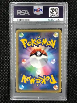 Pokemon Japanese Promo card 2014 Uniqlo Kids Warm Pikachu 097/XY-P PSA 6 - Image 2