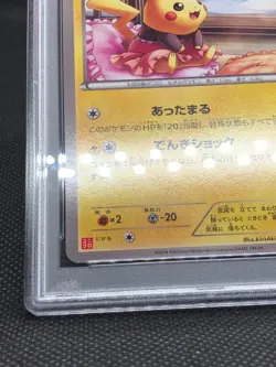 Pokemon Japanese Promo card 2014 Uniqlo Kids Warm Pikachu 097/XY-P PSA 6 - Image 4