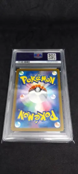 Charmander - (Master Ball Pattern) 004/165 Sv2a: Pokemon Card 151 Holo - Image 2