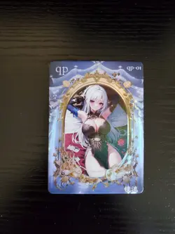 Goddess Story "Naked Girl" Series Card - Honkai Star Rail - Jingliu - QP-01 - Image 1
