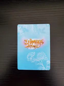 Goddess Story Waifu Anime Card - Genshin Impact - Raiden Shogun - NS-2M09SCR-15 - Image 2