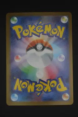 Mega Venusaur ex - M1L 087 SAR - Japanese - Pokemon Card - Mega Brave - Image 2