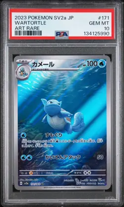 2023 POKEMON JPN SV2A-POKEMON 151 ART RARE #171 WARTORTLE PSA 10 - Image 1