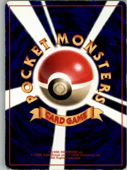 Meowth No.052 Pokemon Card Japanese CoroCoro Promotional Cards MP - Image 2