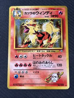 Pokemon TCG Blaine's Arcanine No.059 Holo Rare Japanese Gym Challenge - Image 1