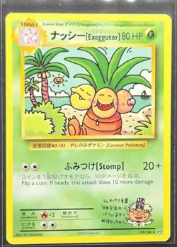 Exggutor 109/108 XY Evolutions Secret Rare Pokemon 2016 - Image 1