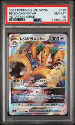 2022 POKEMON JPN SWORD & SHIELD VSTAR UNIVERSE #125 REGIGIGAS VSTAR PSA 10 - Image 1