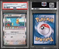 2025 POKEMON KOREAN SV-P METAMONG PROJECT PROMO #173 DITTO PSA 10 - Image 3