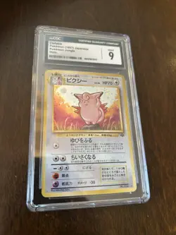 1997 Pokemon Japanese Jungle Holo #36 - Clefable CGC 9 - Image 1