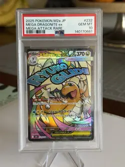 2025 POKEMON JAPANESE MEGA DREAM EX ATTACK RARE #232 MEGA DRAGONITE EX PSA 10 - Image 1