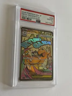2025 POKEMON JAPANESE MEGA DREAM EX ATTACK RARE #232 MEGA DRAGONITE EX PSA 10 - Image 3