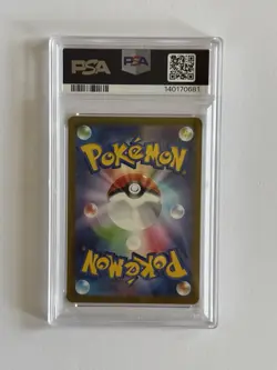 2025 POKEMON JAPANESE MEGA DREAM EX ATTACK RARE #232 MEGA DRAGONITE EX PSA 10 - Image 4