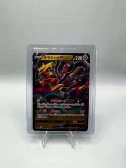 NM Giratina V 110/172 Double Rare - Pokemon TCG - S12a: VSTAR Universe | US SHIP - Image 1