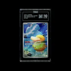 TAG 10 コタック PSYDUCK 2025 POKEMON MEGA JAPANESE MEGA DREAM EX #199/193 - Image 1