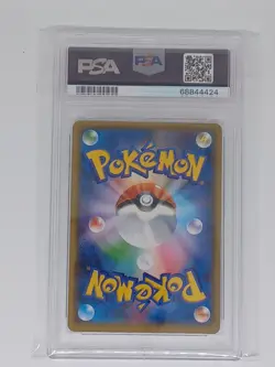 2018 japanese pokemon deluxe starter set 275 sm-p vaporeon psa 10 - Image 2