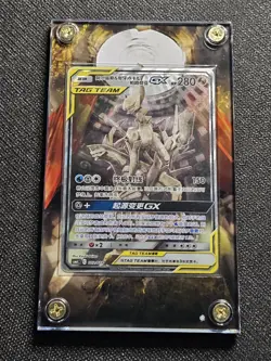Pokemon Arceus, Dialga, & Palkia GX 002/019 S-Chinese US Seller NM/M In Art Case - Image 1