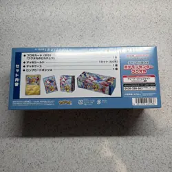 🇬🇧 Pokemon Center Fukuoka - Special box Japanese Exclusive - Sealed Fast 📦 - Image 2