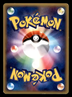 Gulpin 013/083 ADV Undone Seal Pokemon Japanese Moderately Played - Image 2