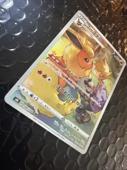 Flareon 188/184 CHR VMAX Climax Pokemon TCG Japanese Character Rare Full Art Nm - Image 2