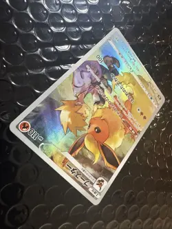 Flareon 188/184 CHR VMAX Climax Pokemon TCG Japanese Character Rare Full Art Nm - Image 4