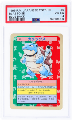 1995 Pokemon Topsun Japanese Blastoise Blue Back #9 PSA 4 - Image 1