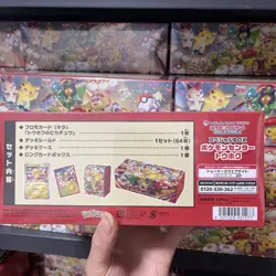 Pokemon Center Japan Pikachu Plush Tohoku Regional Exclusive – Authentic Sealed - Image 4