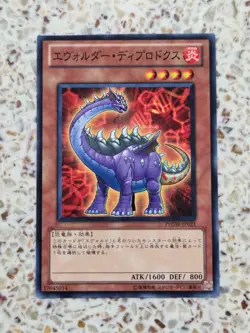 Yu-Gi-Oh! Cards Evolsaur Diplo Japanese Normal - Image 1