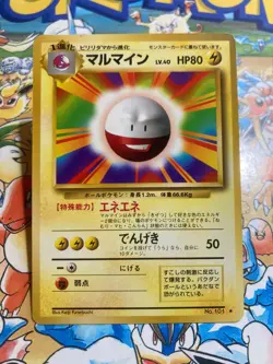 Electrode NO. 101 Rare Base Set Pokemon TCG Japanese - Image 1