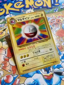 Electrode NO. 101 Rare Base Set Pokemon TCG Japanese - Image 2