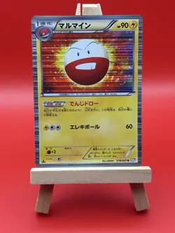 Pokemon TCG Electrode Holo First Edition Japanese BW8 18/51 - Image 1