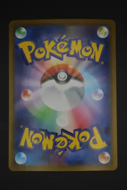 Flareon ex - sv8a 202 SAR - Japanese - Pokemon Card - Terastal Festival ex - Image 2