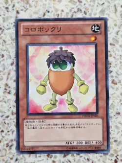 Yu-Gi-Oh! Cards Acorno Japanese Normal - Image 1