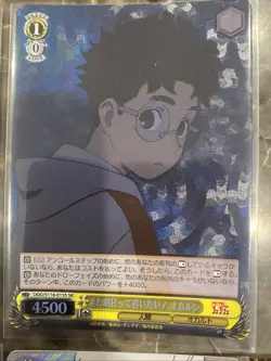 Weiss Schwarz Dandadan Japanese Card Lot Of 4 SR Cards - Image 2