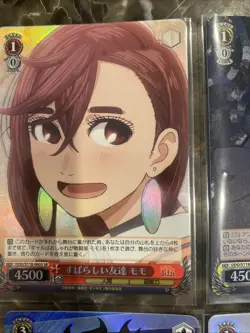 Weiss Schwarz Dandadan Japanese Card Lot Of 4 SR Cards - Image 3