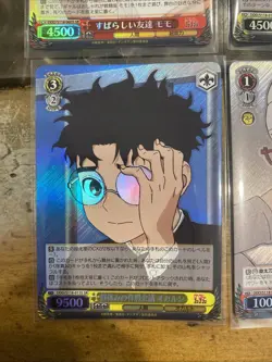 Weiss Schwarz Dandadan Japanese Card Lot Of 4 SR Cards - Image 4