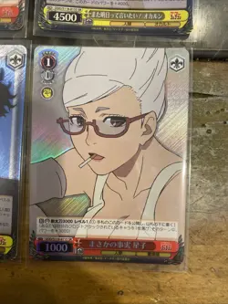 Weiss Schwarz Dandadan Japanese Card Lot Of 4 SR Cards - Image 5