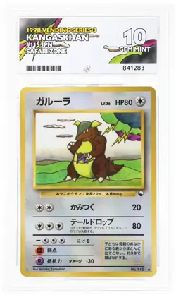 Kangaskhan #115 ACE 10 GEM MINT Vending Series 3 Japanese Pokemon Cards - Image 1