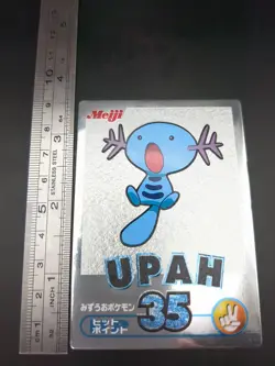 Wooper HP35 Pokemon Get Card Meiji Nintendo Vintage TCG CCG Japanese - Image 4