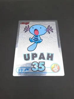 Wooper HP35 Pokemon Get Card Meiji Nintendo Vintage TCG CCG Japanese - Image 5