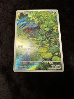 Bulbasaur AR KOREAN Scarlet & Violet 151 SV2a 166/165 Pokemon Card NM/M - Image 1