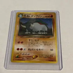 Dark Donphan Holo Rare Japanese Card Darkness, and to Light NM front/VLP back - Image 1